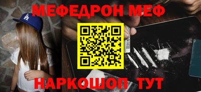 стафф Будённовск