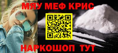 стафф Будённовск