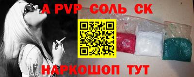 стафф Будённовск