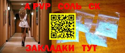 стафф Будённовск