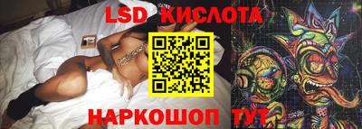 стафф Будённовск