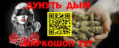 стафф Будённовск