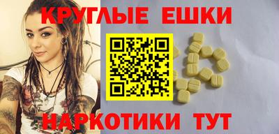 спиды Бугуруслан