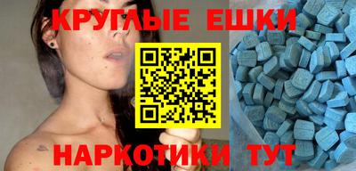 спиды Бугуруслан