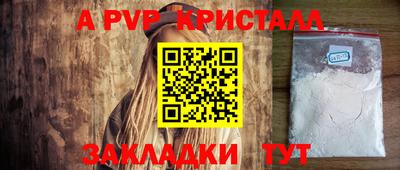 мефедрон VHQ Волжский