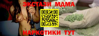 мефедрон мука Славгород