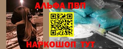 стафф Будённовск