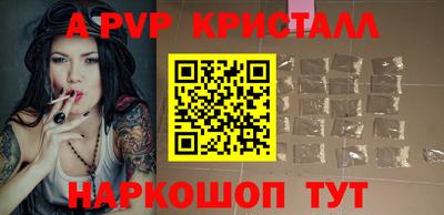 стафф Будённовск