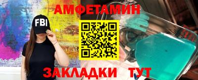 спиды Бугуруслан