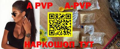 стафф Будённовск