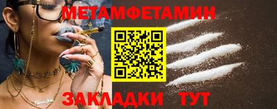 спиды Бугуруслан