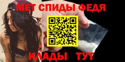 спиды Бугуруслан