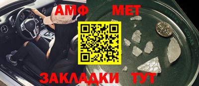 спиды Бугуруслан