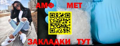 стафф Будённовск