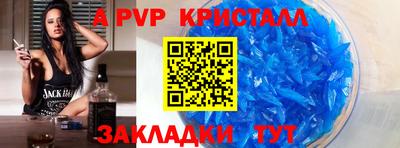 спиды Бугуруслан
