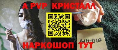 стафф Будённовск