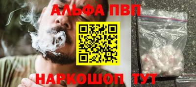 кокаин перу Волгодонск