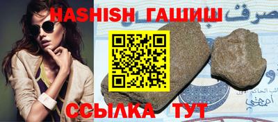 мескалин Сланцы