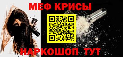стафф Будённовск