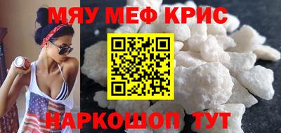 спиды Бугуруслан