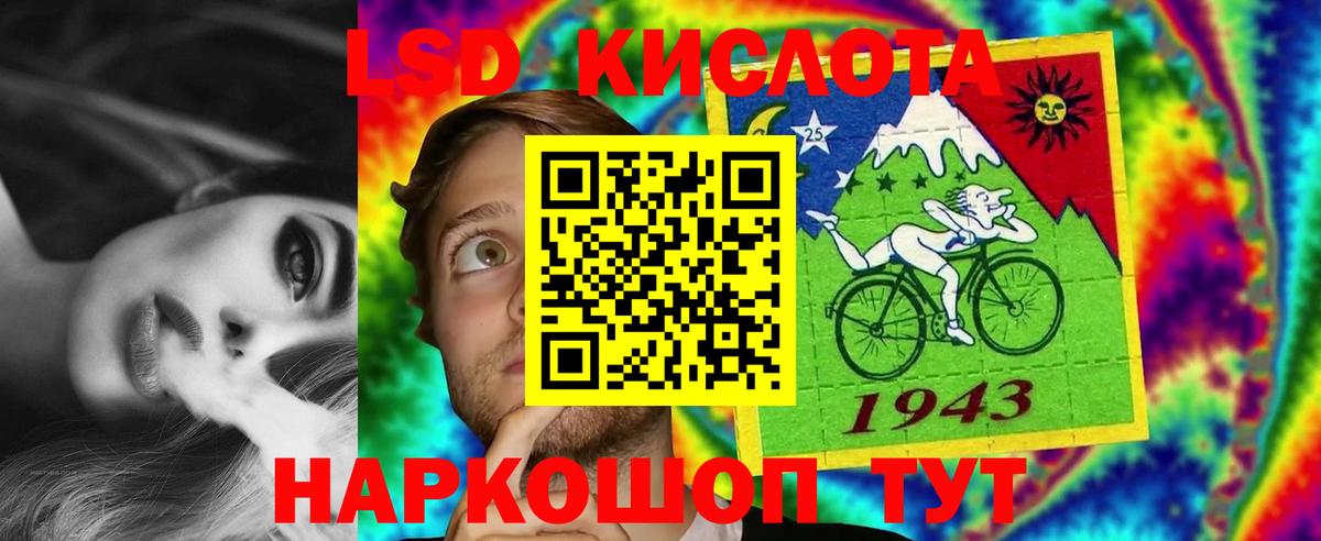 ЛСД экстази кислота  LSD-25 экстази  Саров  Лсд 25 экстази кислота  Вход с VPN 