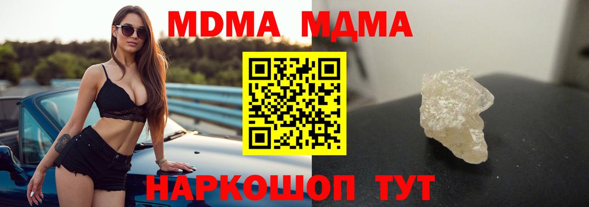 ГАШИШ Саров