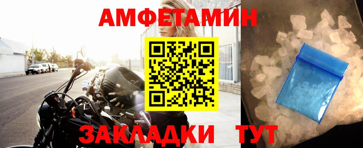 Первитин Декстрометамфетамин 99.9% Саров
