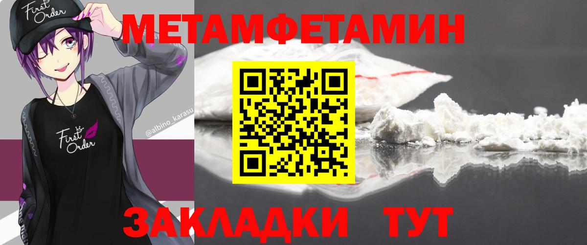 МЕТАМФЕТАМИН Декстрометамфетамин 99.9%  Вход с VPN  Саров  МЕТАМФЕТАМИН Декстрометамфетамин 99.9% 