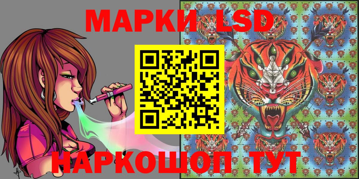 Марки NBOMe 1500мкг Саров